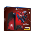 Консоль Sony PlayStation 5 (PS5) c приводом  Marvel“s Spider-Man 2 - Limited Edition