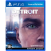 Ігрова приставка Sony Playstation 4 Slim 1Tb +  Detroit/Horizon/Одні з нас (PS4 slim)