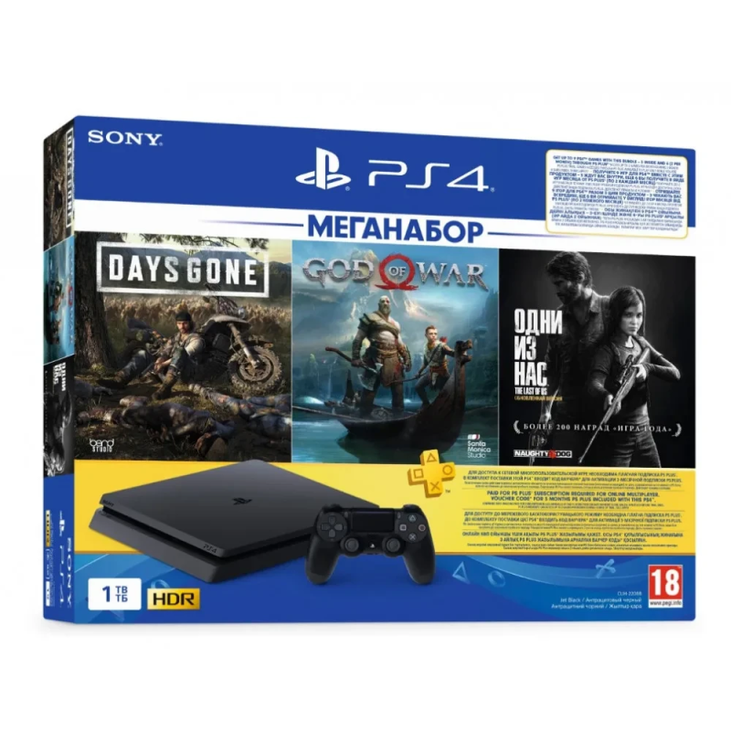 Ігрова приставка Sony Playstation 4 Slim 1Tb + 3 ігри (God of War, Days Gone, The Last of Us) PS4 slim